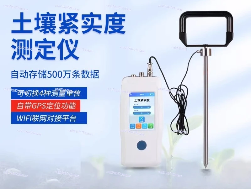 Soil Firmness Hardness Tester PH Temperature and Humidity Monitoring and Testing Instrument