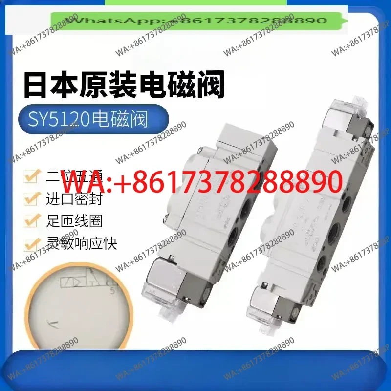 

Электромагнитный клапан SY5120/5220/5420/5440-5DZ/5320-01/C8/5YZ-X476-Q