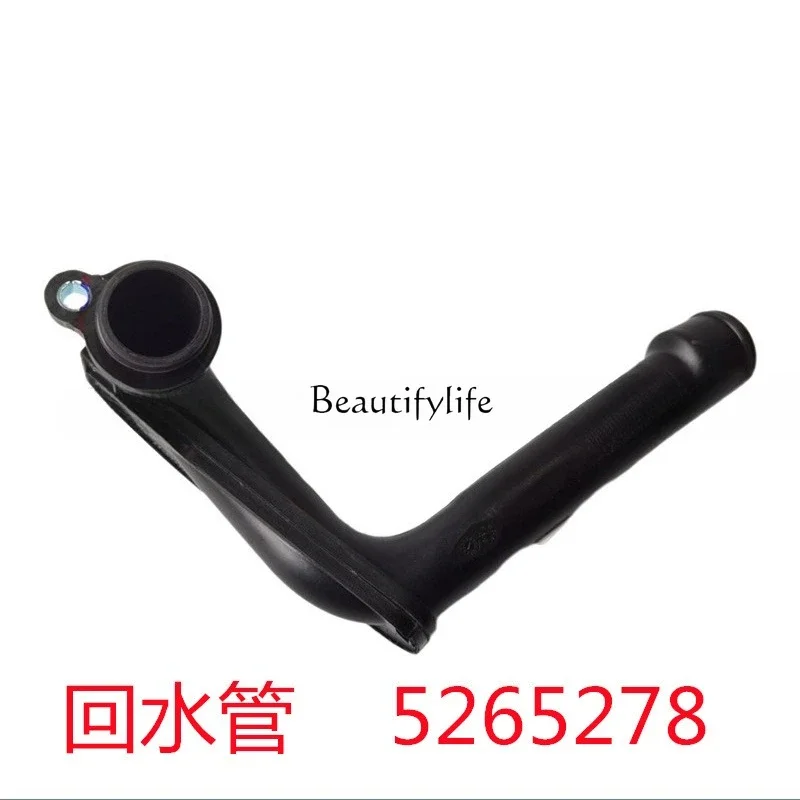 

Engine small circulation pipe water pump return pipe 5265278