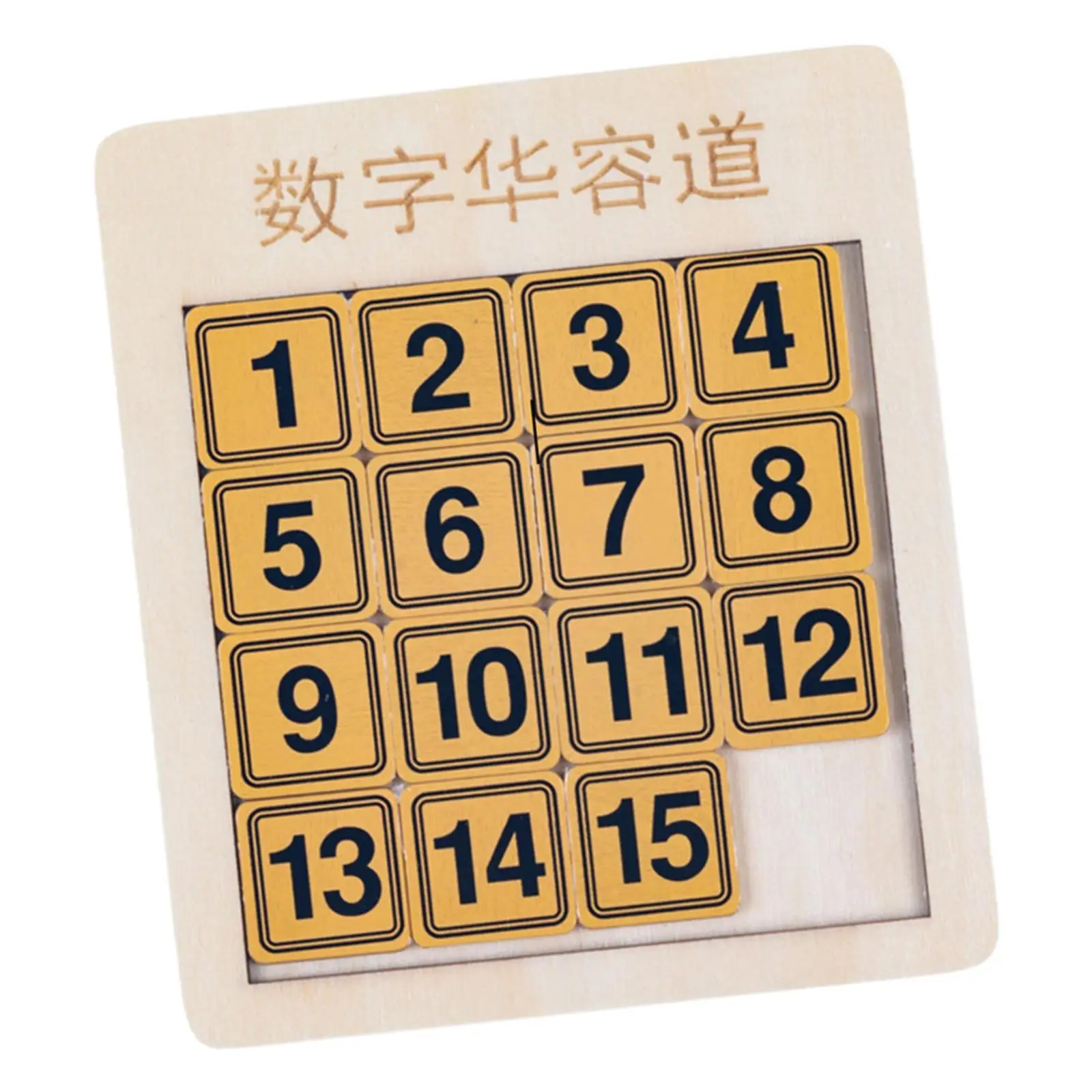 

Развивающая головоломка-слайдер для детей от 3 лет, 4x4, 15 элементов, танграм, развивающая интеллект, игрушка-головоломка для подарков на дни рождения и праздники