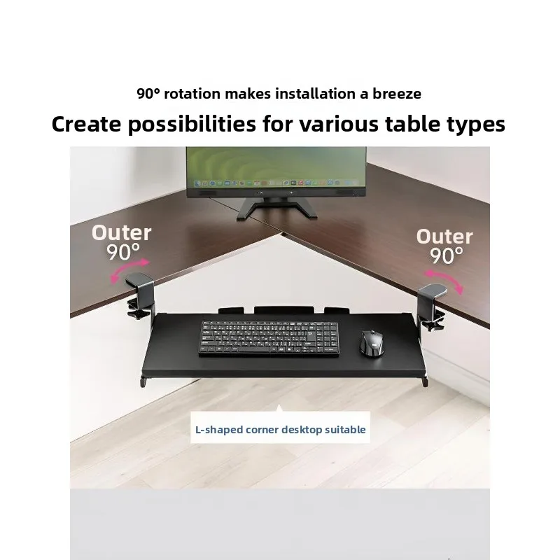 No punch keyboard bracket, desk drawer, desktop extension board expansion board