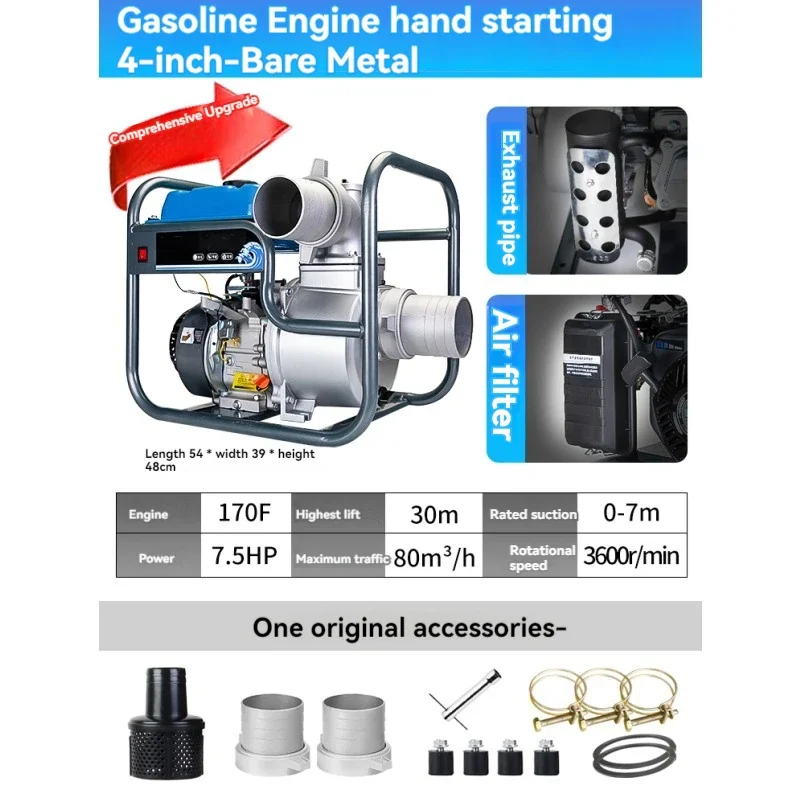 Pumping Machine for Agricultural Irrigation High-lift Gasoline Engine Water Pump Large Flow Self-priming Diesel Water Pump