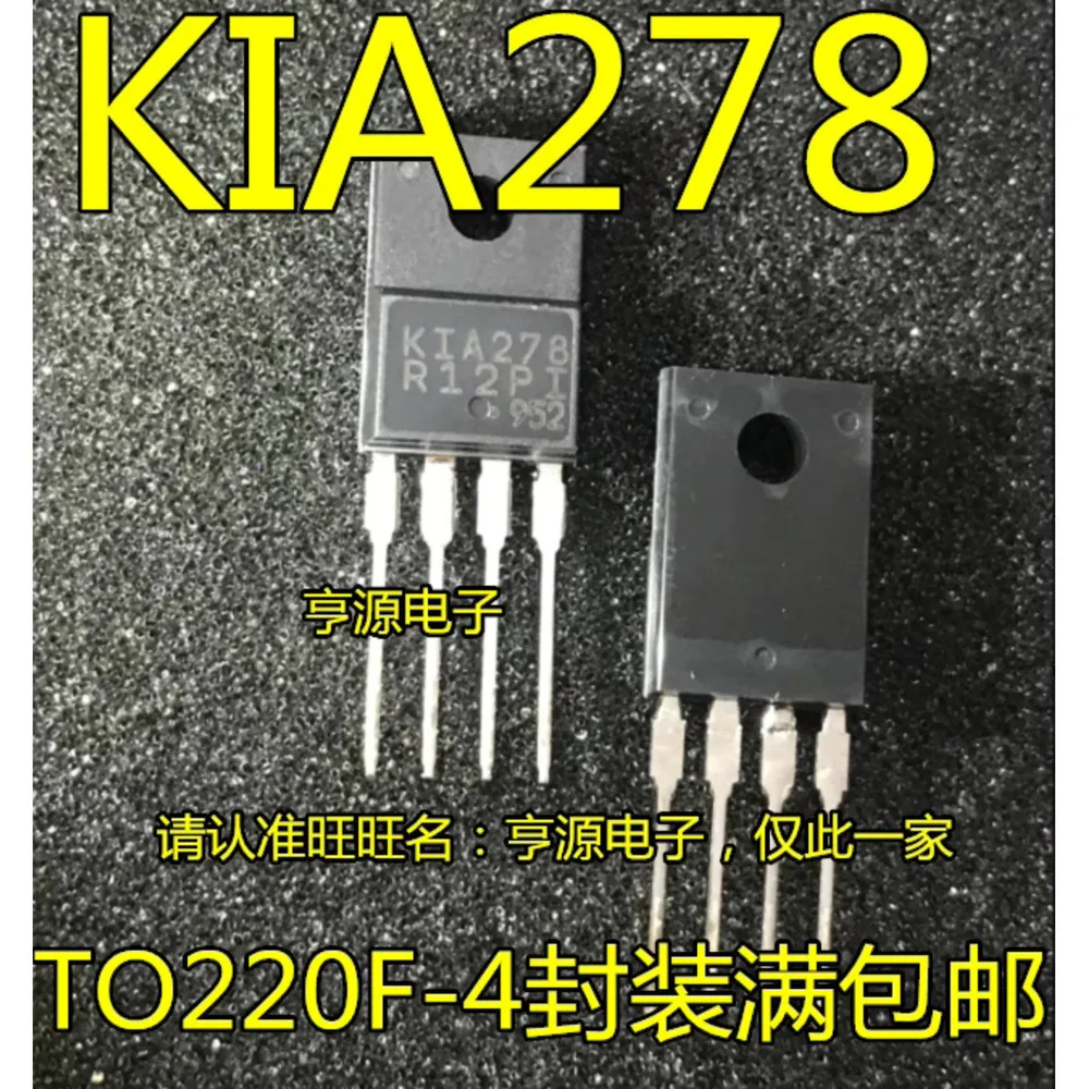 5PCS KIA278 KIA278R12PI PQ05RF21 TO-220F-4