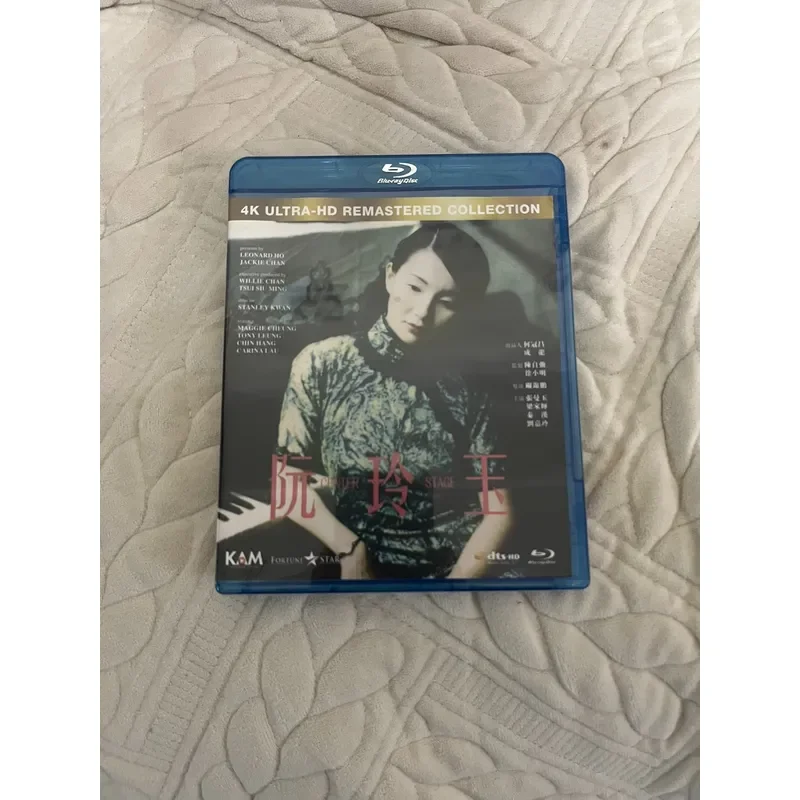 Гонконгская версия Blu-ray BD. Произведения Гуань Цзиньпэна и Жуань Линью. Полная реставрация. Абсолютно новый, нераспечатанный.