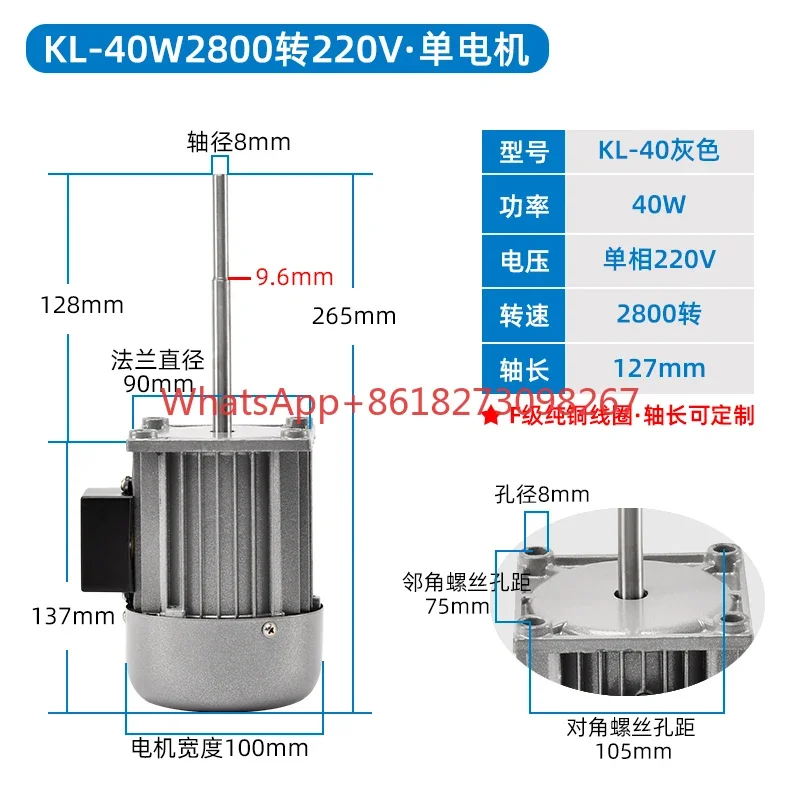 High temperature resistant long shaft fan motor oven, boiler thermal cycle, industrial mixing fan, fan wheel 370W750W