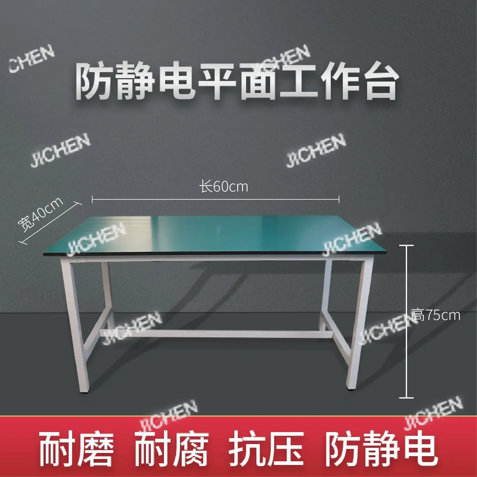 HUNAN Workbench Table Rectangular Heavy Duty Workbench Cutting Cloth Electronics Factory Handmade Table Experimental Table