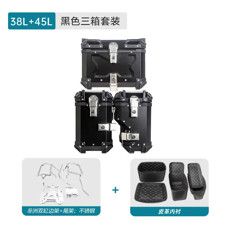 

Комплект из трех черных кофров (8 л + 45 л) для мотоцикла Africa Twin, для правой задней багажной полки