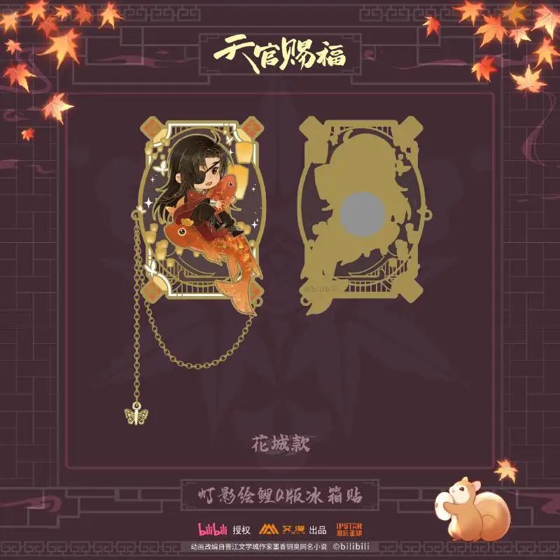 Tian Guan Ci Fu TGCF TGCF Hua Cheng Xie Lian Cute Strong Magnet Refrigerator Sticker Home Decor Souvenir Kitchen Accessories