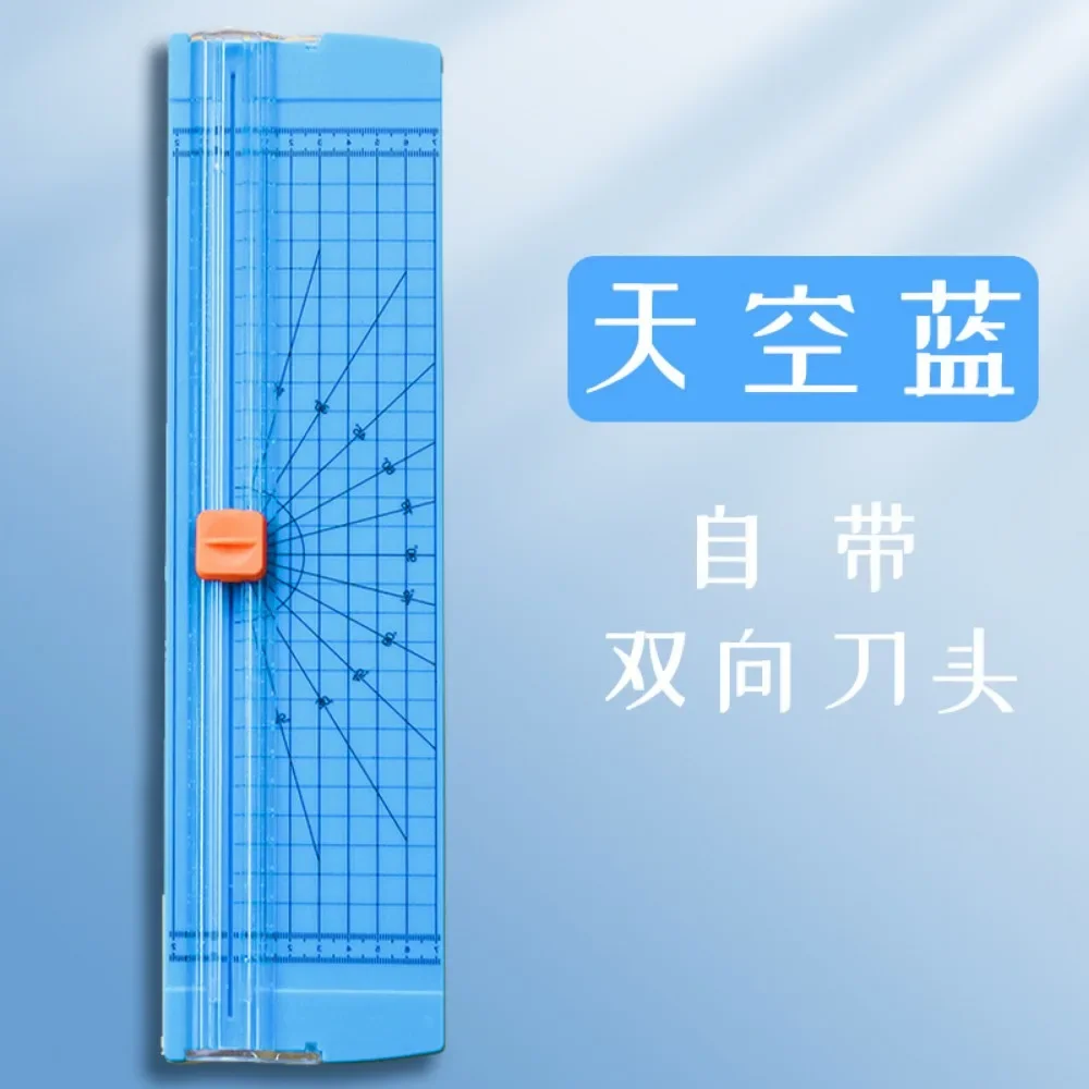 A4 Paper Cutting Machine Portable Photo Cutter, Mini Knife Switch, Manual Photo Paper Cutting, Double-sided Paper Cutting Knife