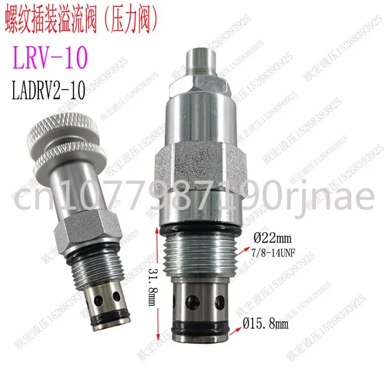 

Hydraulic Relief Valve with Base V3068 Valve Group Manually Adjustable Pressure Hydraulic System Safety Valve