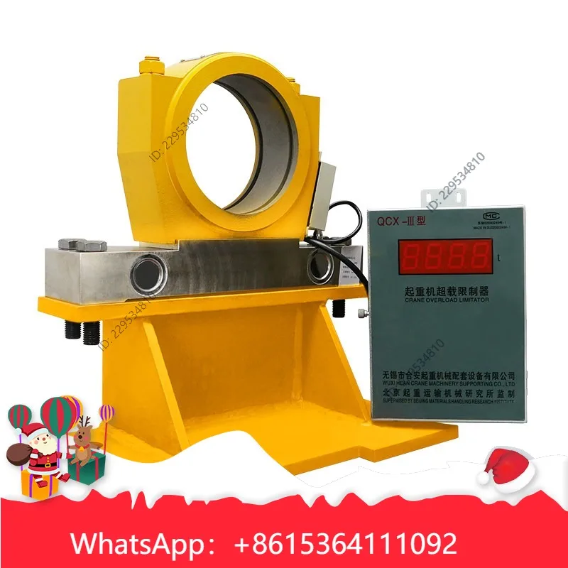 Crane Double Beam Lifting Weight Limiter Overload Weight Limit QCX-III Display