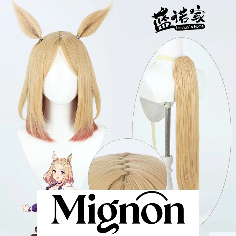 

Uma Musume Pretty Derby Narita Top Road Narita Speed King Narita Road Cosplay Wig