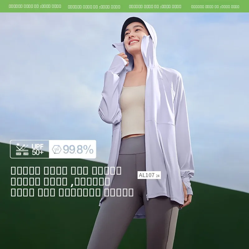 

Loose Ice Silk Women's Sun Protection Clothing Breezy Breathable UV Protection Bike Riding Summer Mid-Length Outerwear