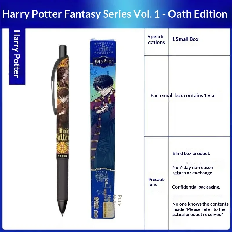 Originele Harry Potter blinde doos pen anime tweedimensionale perifere klik neutrale pen sneldrogende zwarte inktpen