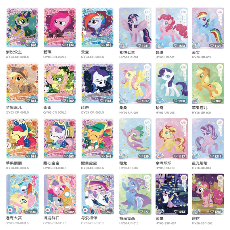 KAYOU Collection Cards My Little Pony - Vol.3 Quying Pack Series Rare Holo Joyful Collectible Cards Trading Game Xmas Gift Kids