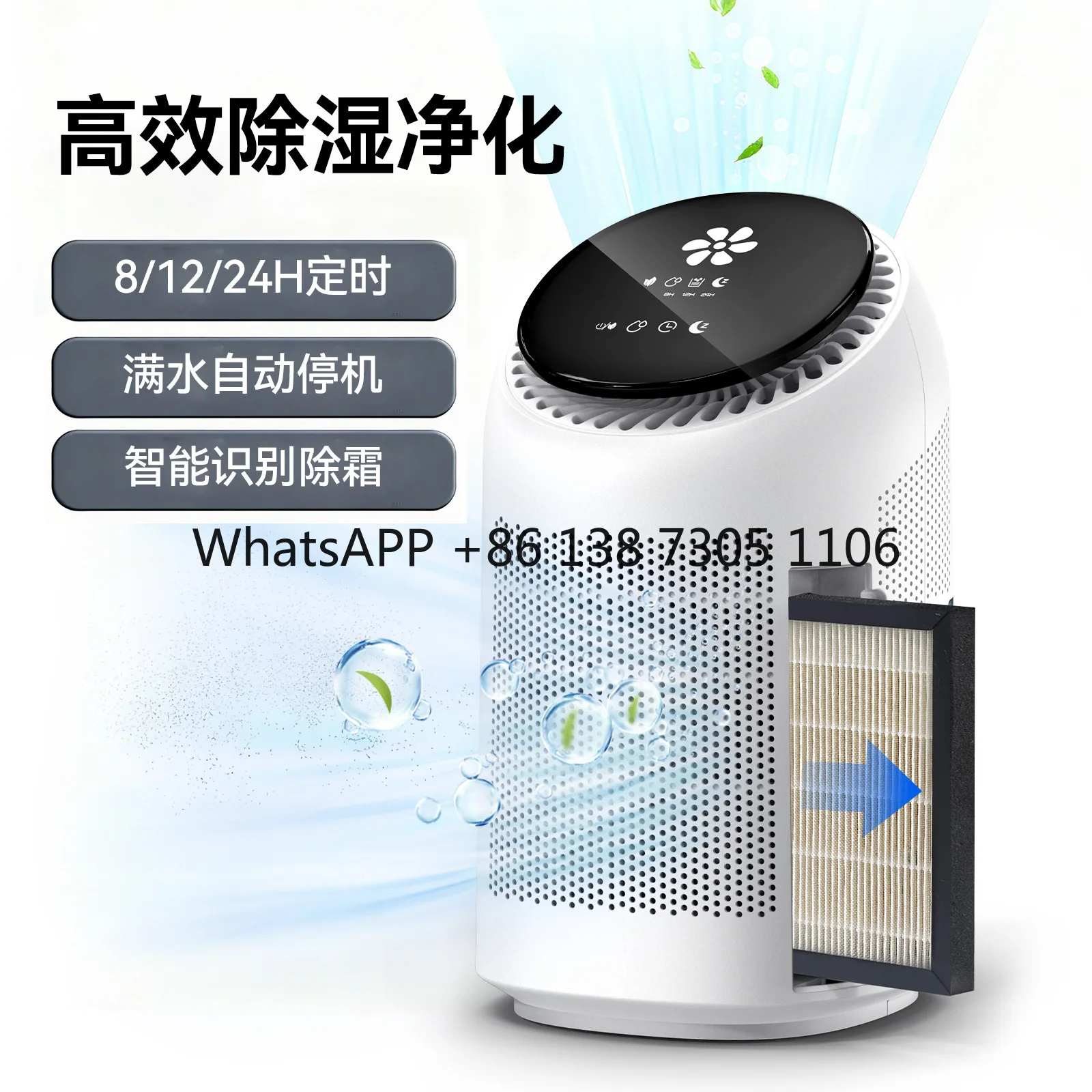 : Desodorizador de geladeira