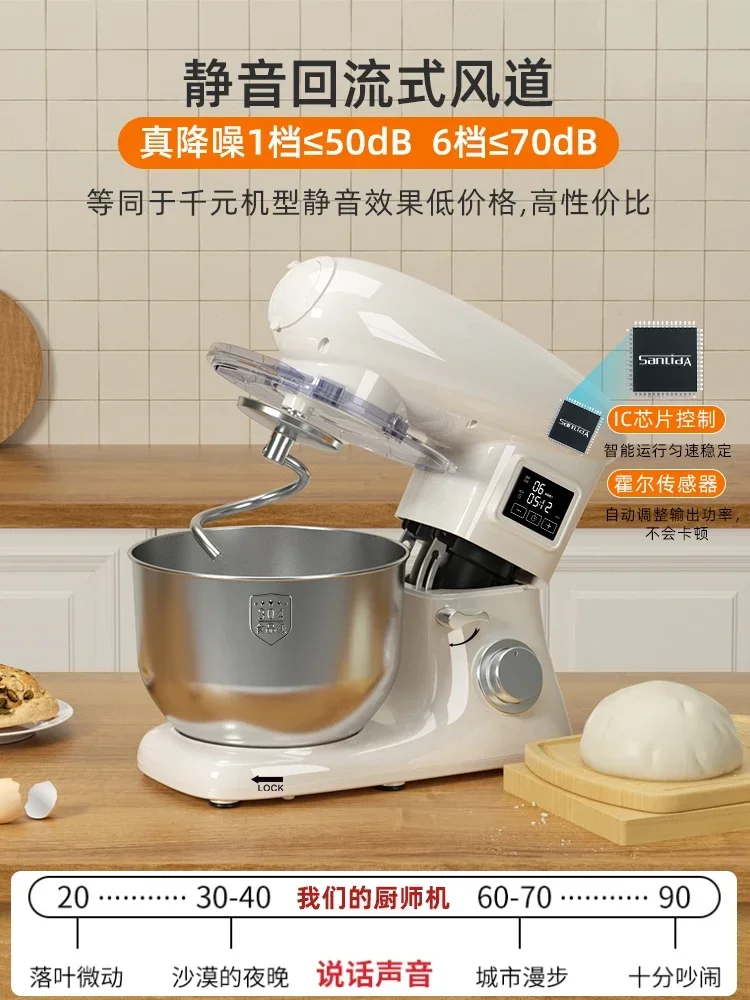 Chef machine household small dough mixer multi-functional dough kneading machine fully automatic fermentation dough mixer