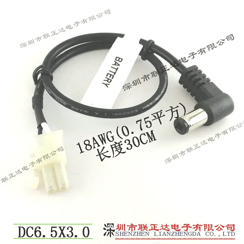 DC6.5*3.0 plug cable elbow with 4.2mm terminal high current