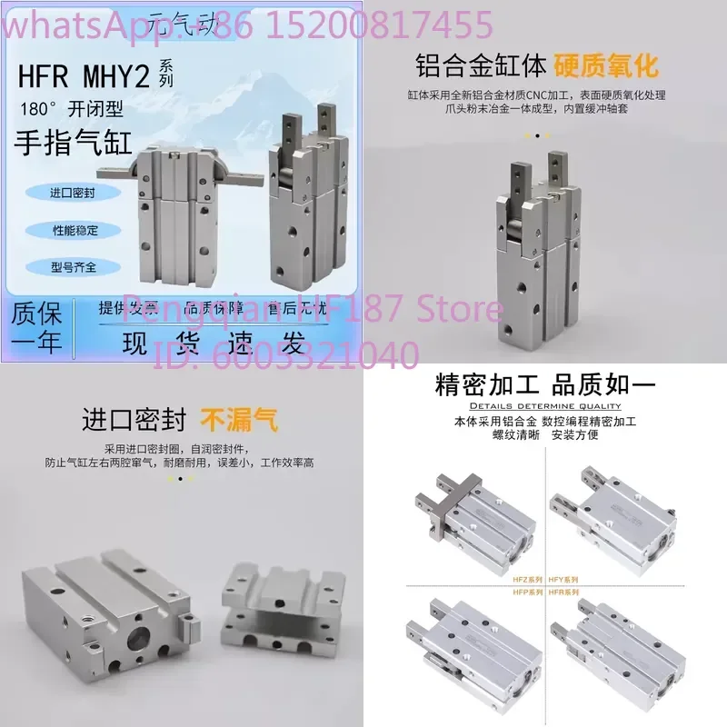 (Single Action Normally Open)Strict selection of pneumatic finger cylinder 180 degree opening and closing manipulator
