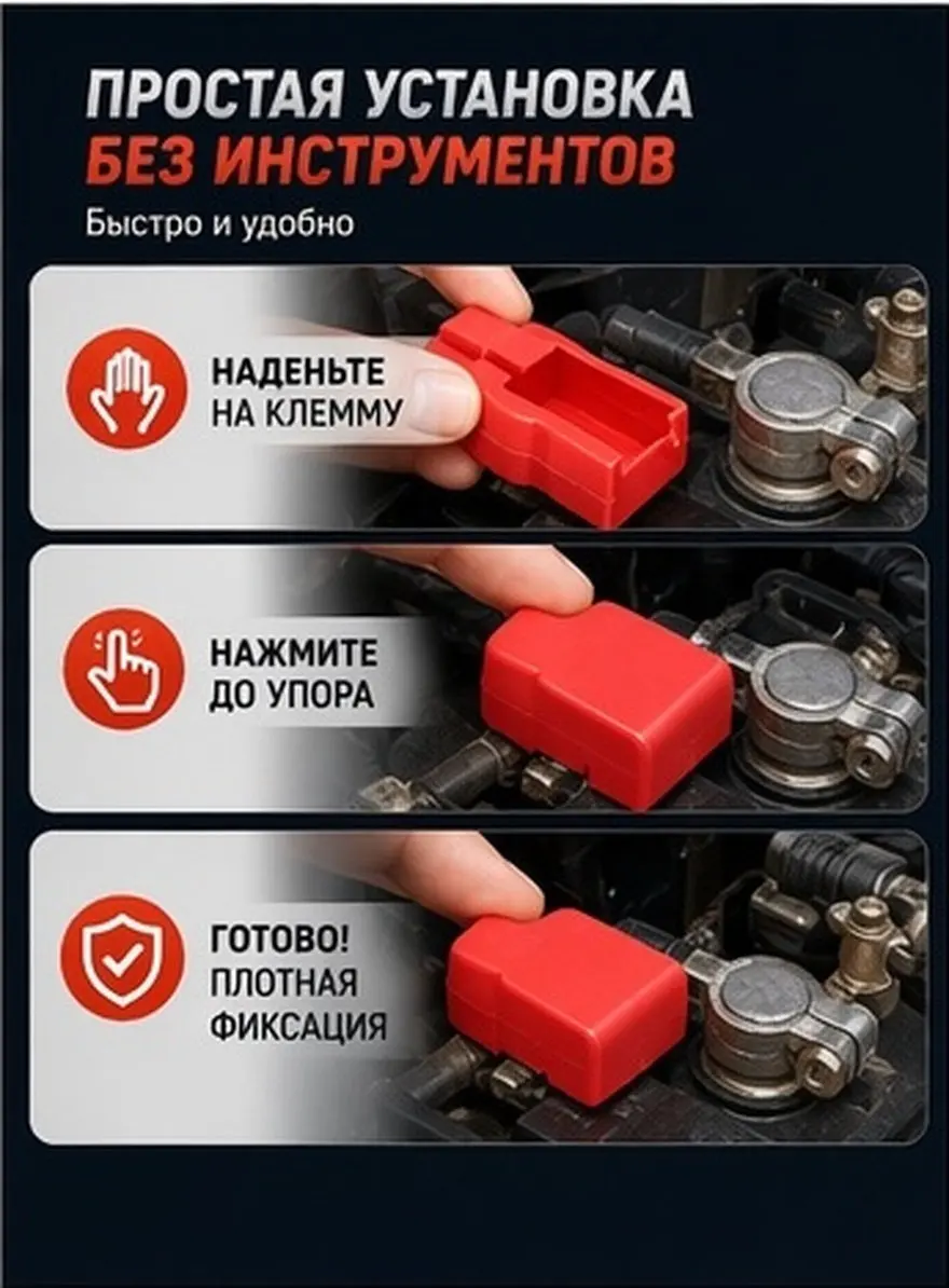 2Pcs Universal Car Battery Terminal Covers Silicone Insulation Caps for Motorcycle Ev Battery Protection Secure Fit Protector