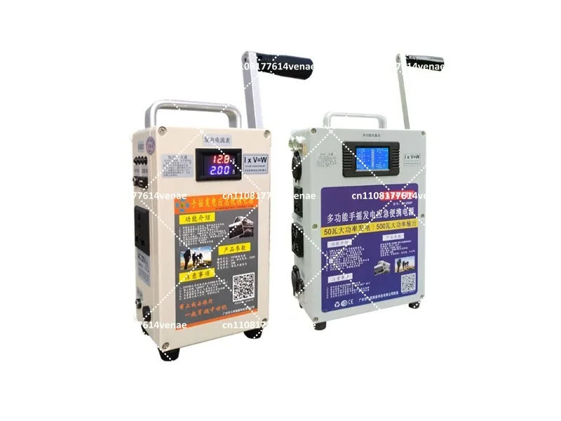 Manual Generator 500W 220V Portable Power Station Outdoor DC12V 240W Hand Crank Emergency Backup Supply