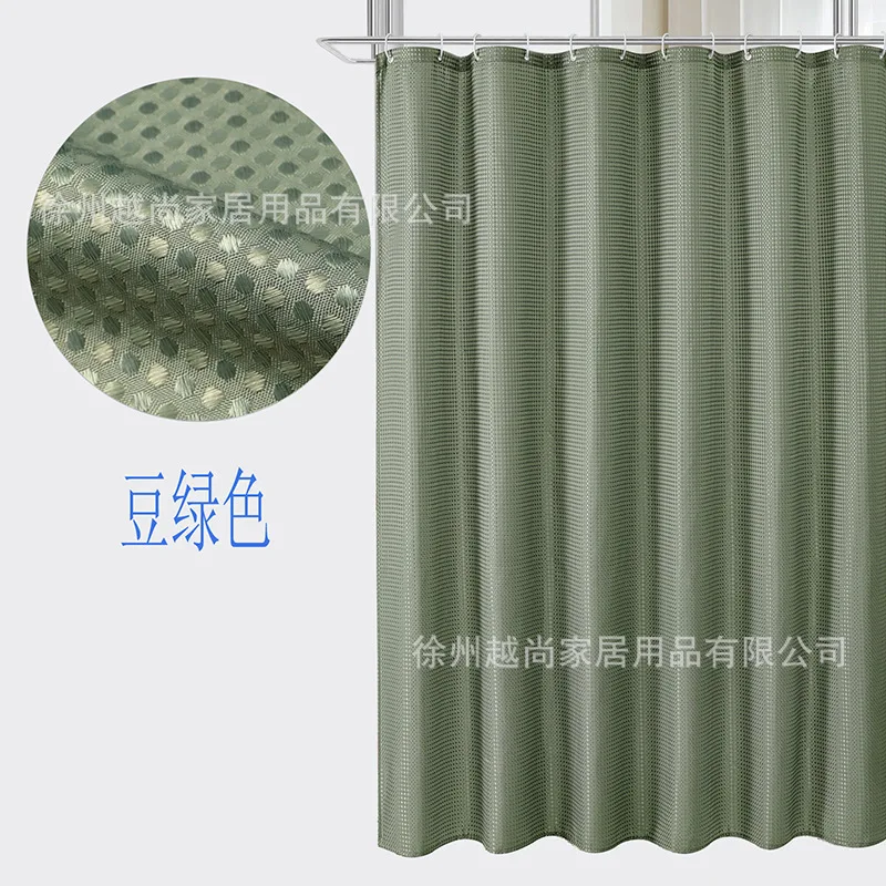Shower Curtains Waterproof Waffle Bathroom Curtain for Toilet Various Solid Color Modern Style Water Resistant with Hooks 200cm