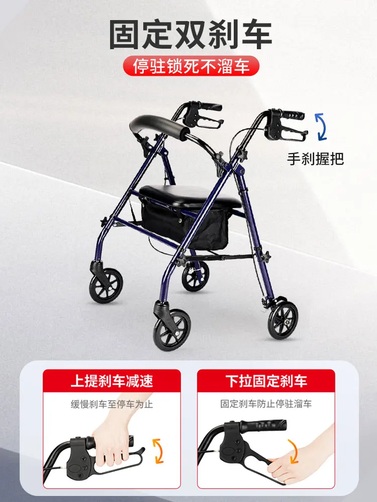 Elderly people with inconvenient legs and feet can use walking aids to walk, and can sit on crutches and carts for the elderly