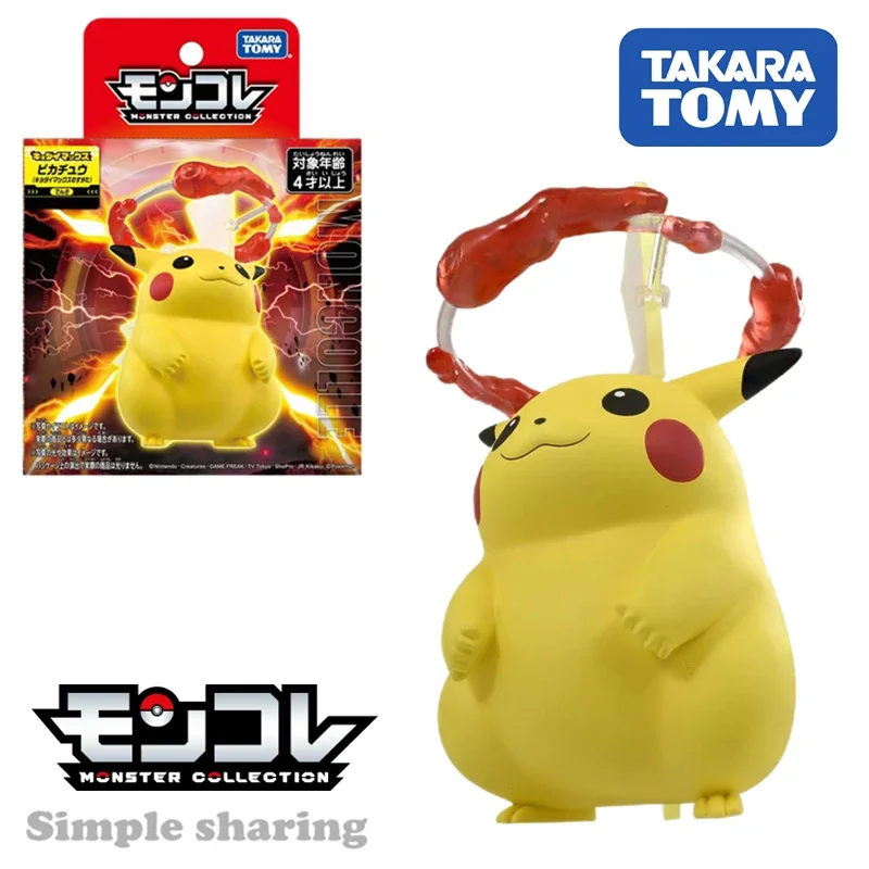 TAKARA TOMY Pocket Monsters Moncolle Pikachu Appearance of The Imaginary Dymax(Kyodai Max No Suga)