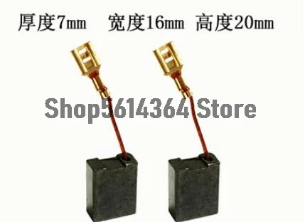 Variant: Terminal 7x16x20mm
