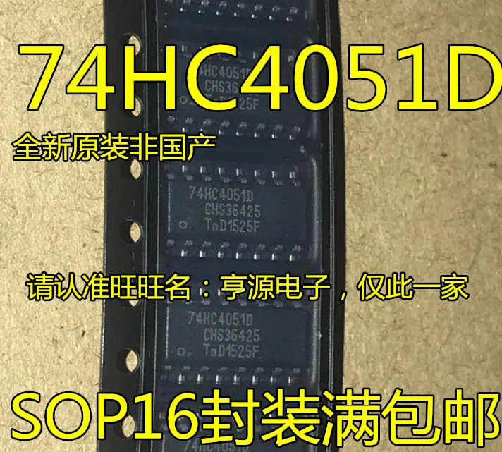 

100pcs/lot 100% new 74HC4051D 74HC4051 SOP-16 /