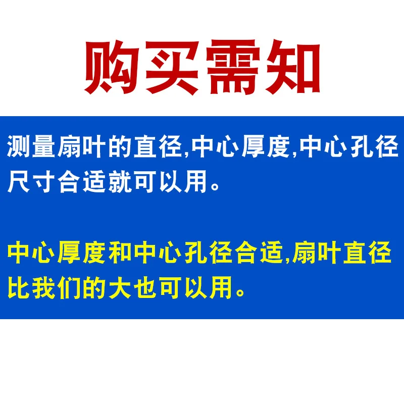 Air circulation fan leaves silent remote control mechanical general fan blades 8 inch turbo fan blades three blades