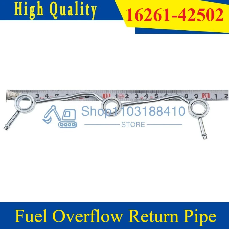 16261-42502 16261-4… - image