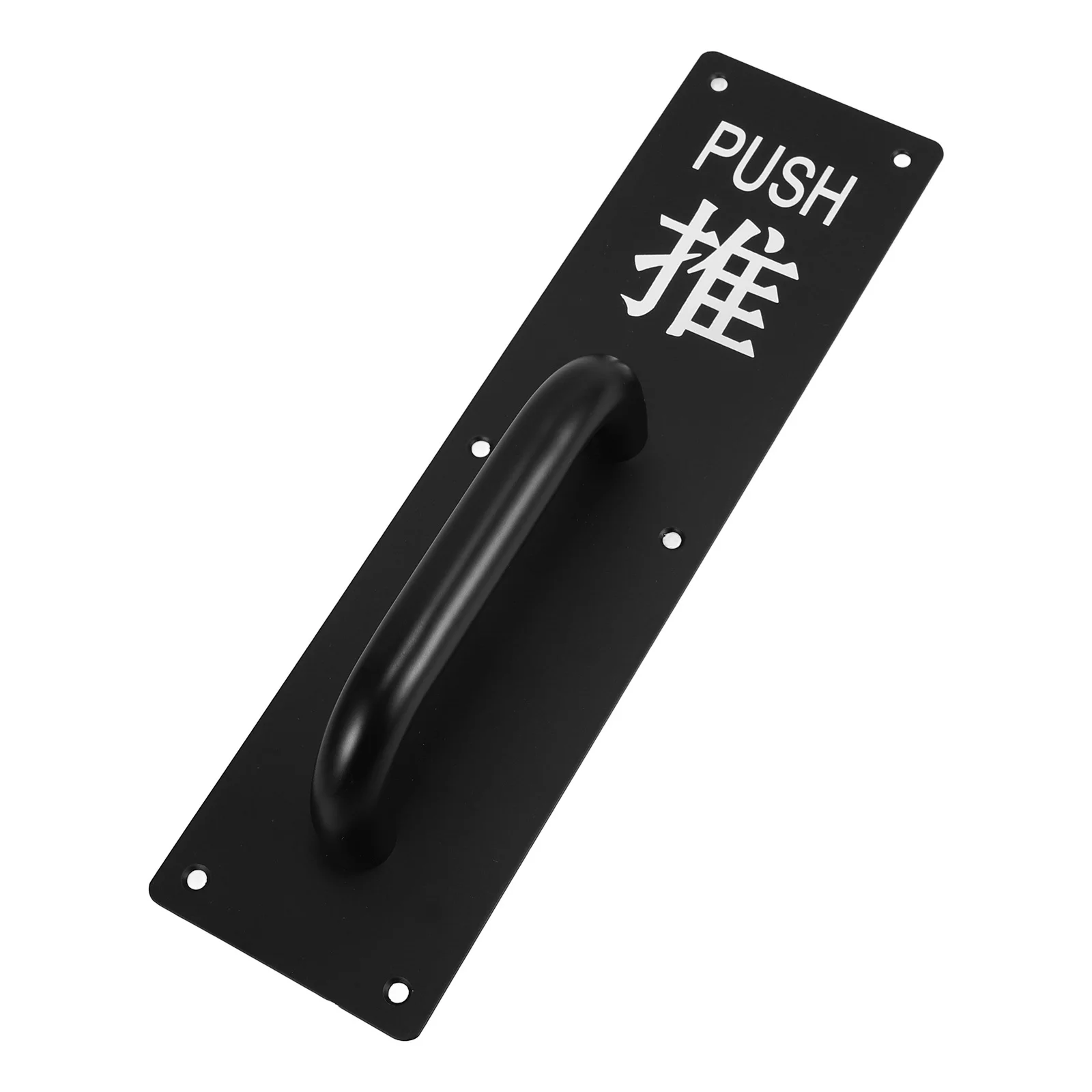 

Commercial Door Push Handle Stainless Steel Plate Durable Easy Install for Swinging Public Areas No Burrs Smooth