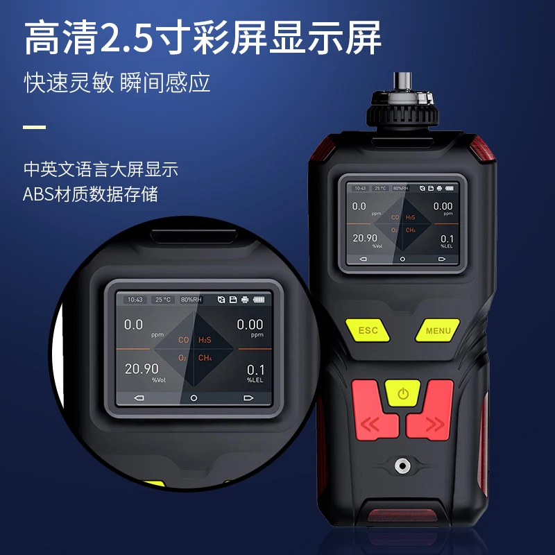 Portable non-methane total hydrocarbon detector CXHY oil and gas concentration tester pump suction hydrocarbon gas analyzer