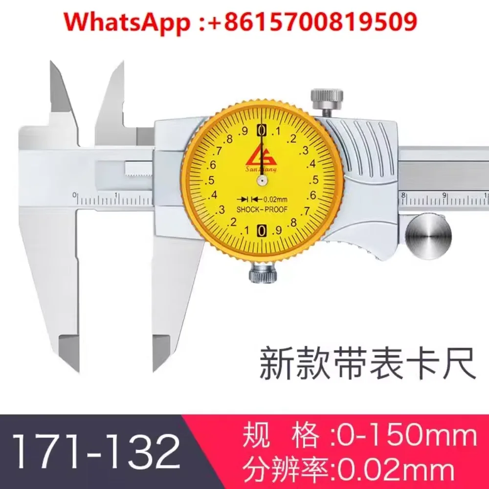 

Three calipers with table 0-150-200-300mm high precision represents stainless steel vernier caliper industry