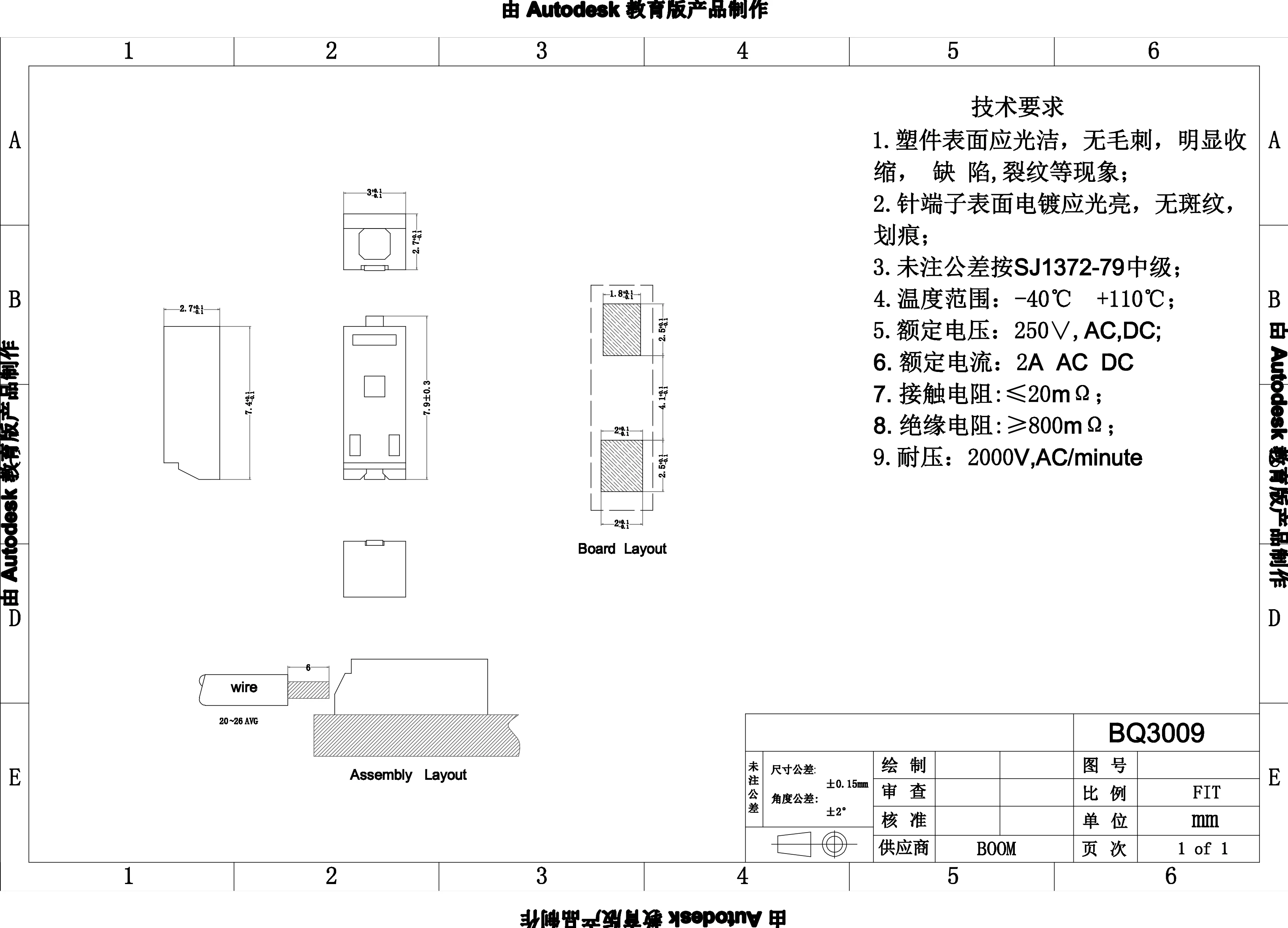 BQ3009-1P SMT Direct Insertion Connector Press Type LED Lighting Fixture Quick Wiring Terminal Connector