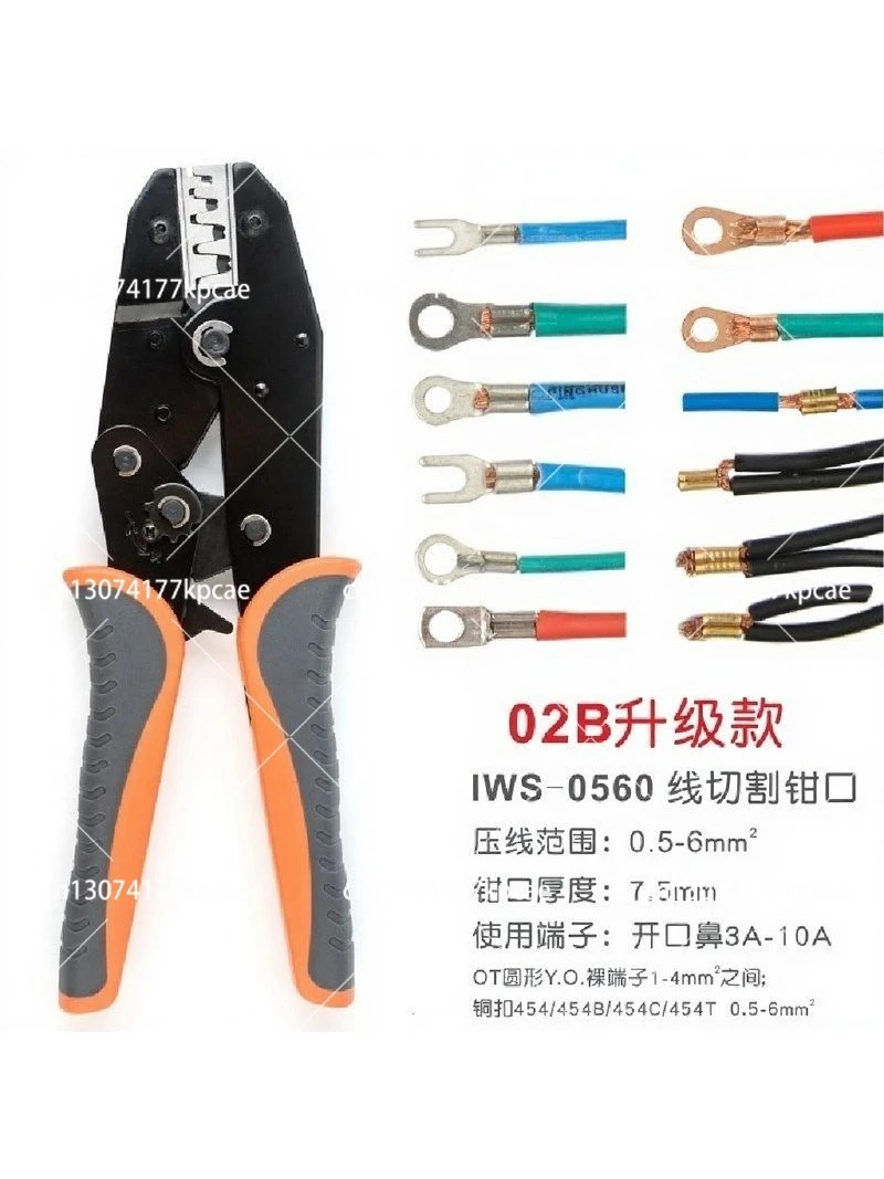 IWS-510/1030/20100/0560B/5100A/0546B/16/10WF HX-26B Open Nose Crimping Pliers Copper Aluminum Nose Terminal Pliers 5-100A