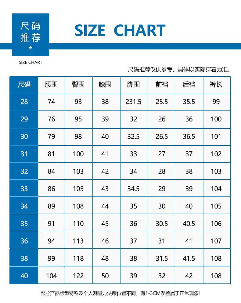 Autumn and winter new retro jeans men's elastic straight slim fit loose casual versatile trousers