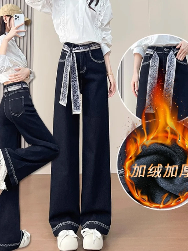 Lace lace-up design wide leg jeans women in autumn winter 2025 new embroidered fashion elastic loose straight leg pants