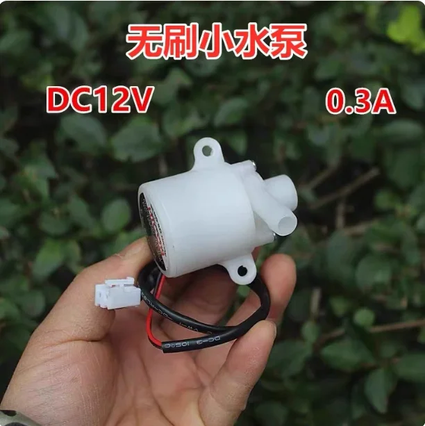 For HICON 1pcs 12V Water Pump FS60202M Household Round Ice Machine Pump Bullet Commercial Ice Maker Accessories