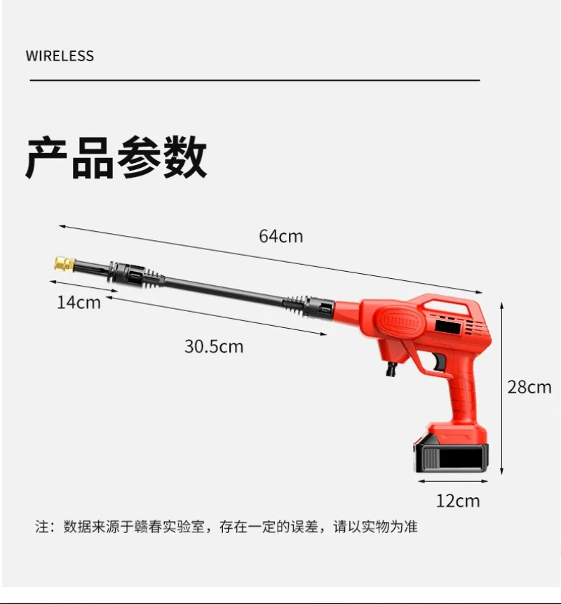 

Беспроводные инструменты для чистки сада, бытовой портативный перезаряжаемый водяной насос высокого давления, усилитель водяного пистолета, щетка для чистки автомобиля