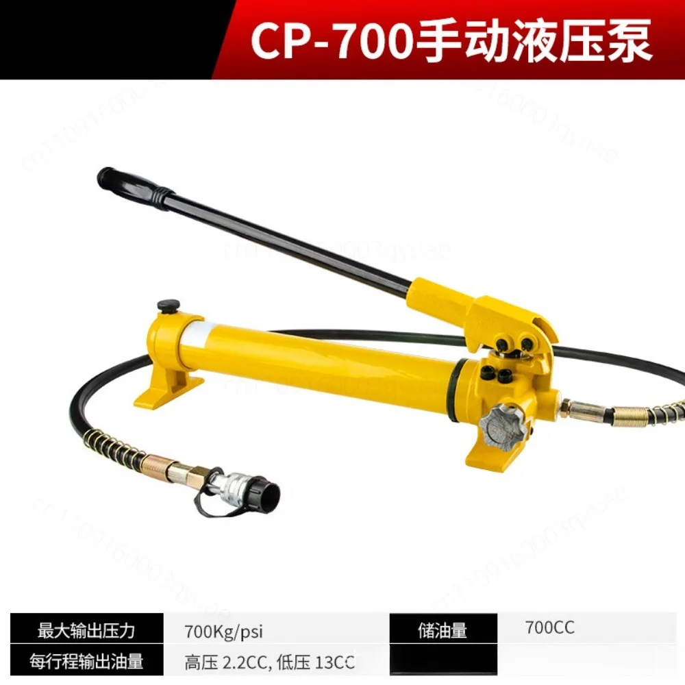 Hydraulic Manual Oil Booster Pump Portable Hand Operated Hydraulic Pump For Hydraulic Cylinder Repair Construction Industry Use