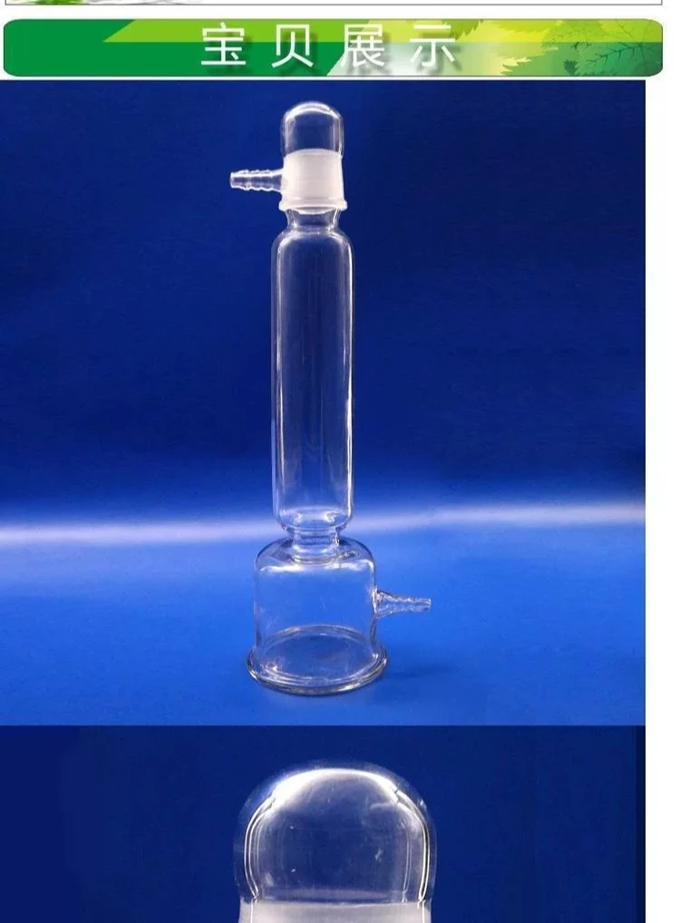 Glass Gas Drying Tower 250/500ml, BORO3.3 Heavy Wall Borosilicate Glass, Mutual Ground Joint, Lab Glassware for Gas Drying