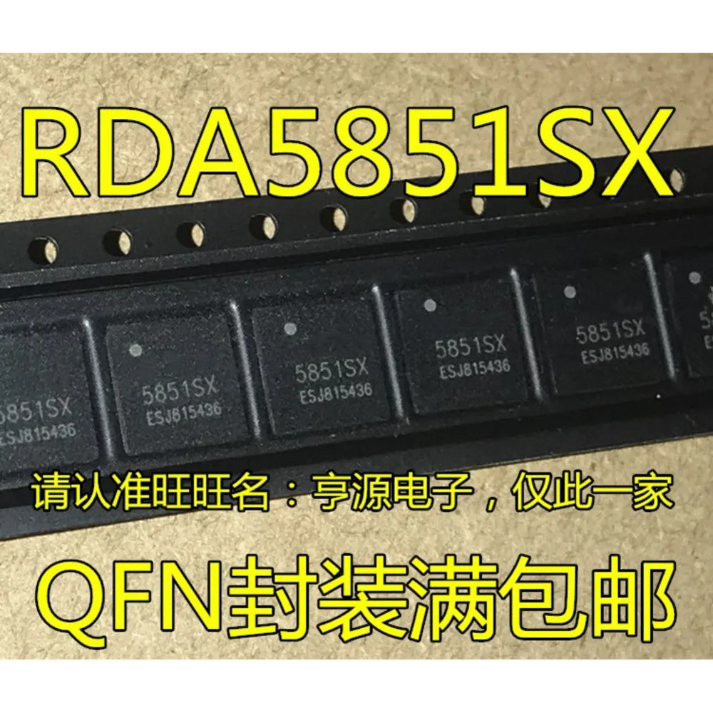 1-20PCS PS63020 TPS63020DSJR 5851SX RDA5851 RDA5851SX DS1339C-33 DS1339C-33#TR 2432C TLV2432C TLV2432CDR