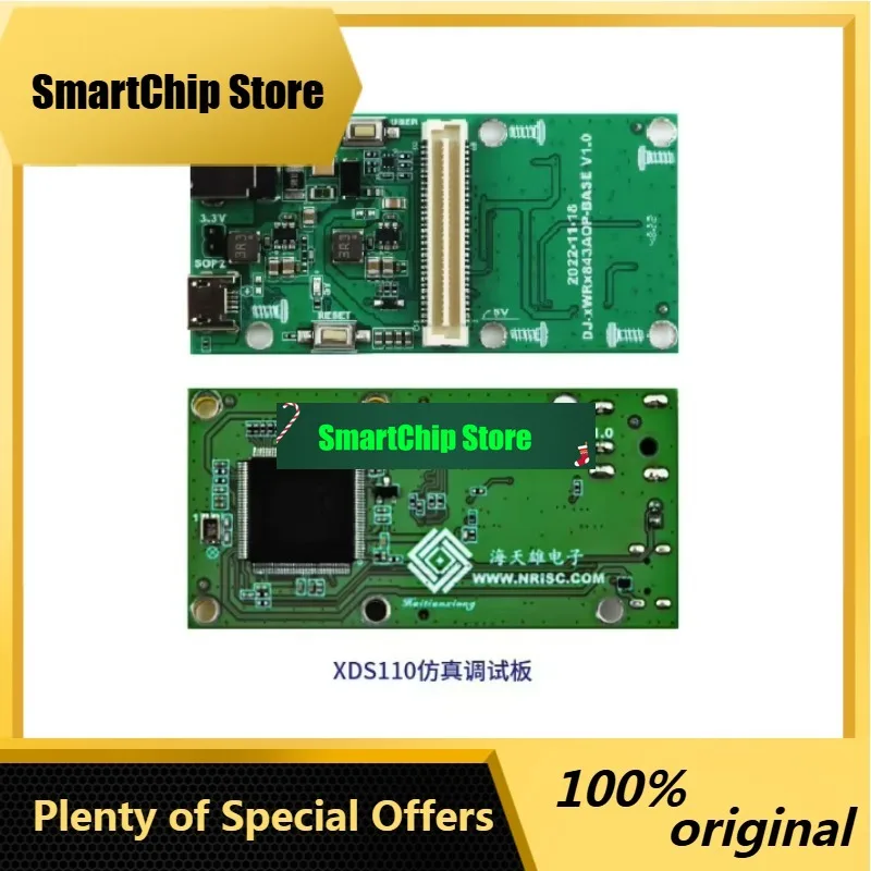 SmCpAWR1843AOP Single-chip 77GHz TI Millimeter Wave Radar Module Antenna Packaging AOP Development Evaluation Board