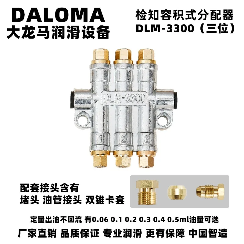 for Detection volume distributor, quantitative oil discharge, distributor RH-3300, DLM-3300