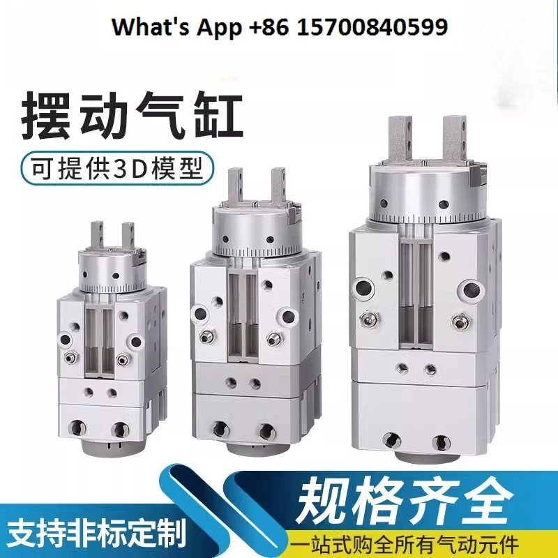

360 degree infinite rotation claw finger cylinder MRHQ10D/16D/20D/25D-90S-180S-N