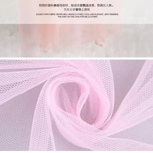 1M*1.6M Soft Mosquito Net Mesh Tulle Fabric Gift Wrap Wedding Decoration Sewing Patchwork