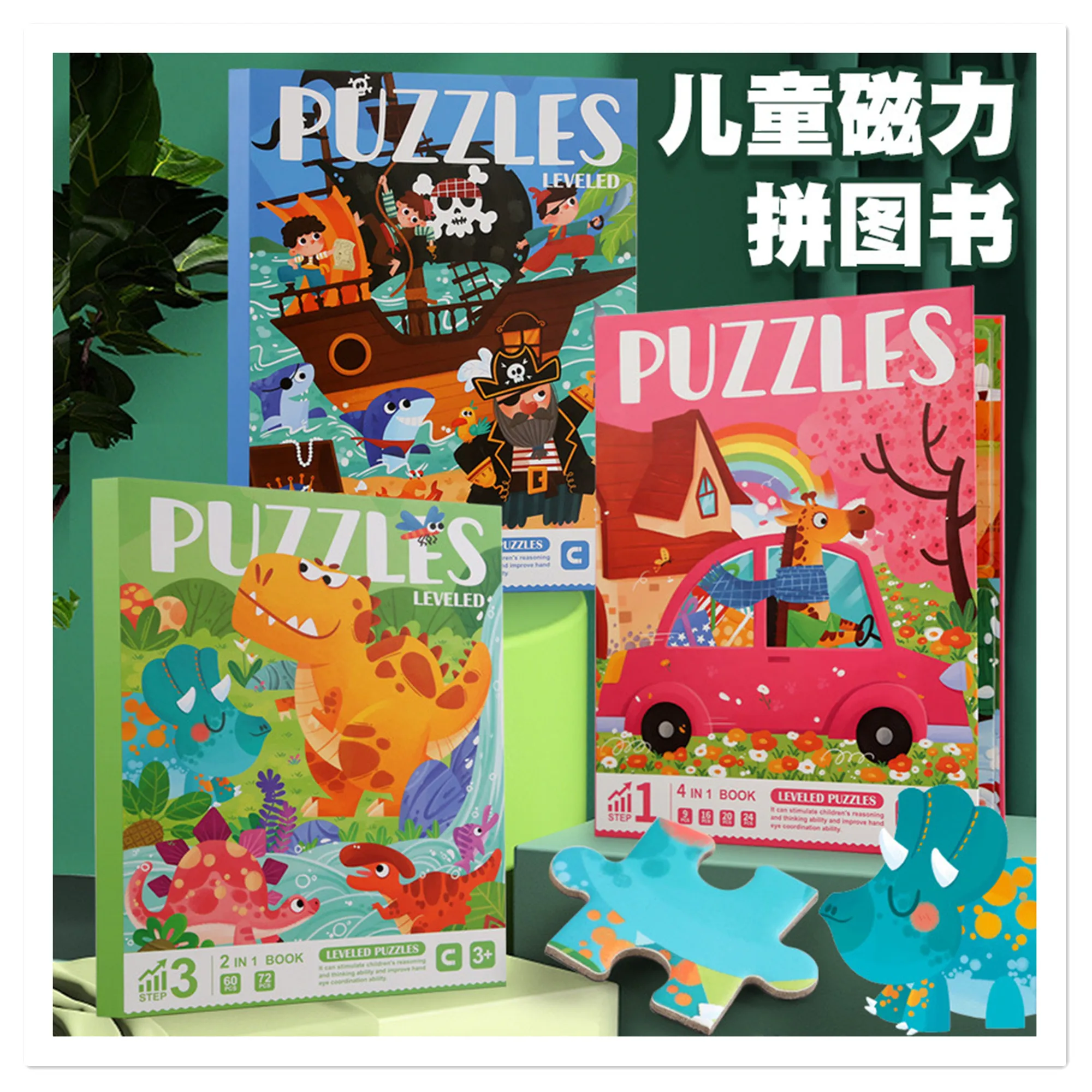 Children aged 3-10 years old, advanced magnetic puzzle puzzle puzzle toys for boys and girls in elementary education kindergarte