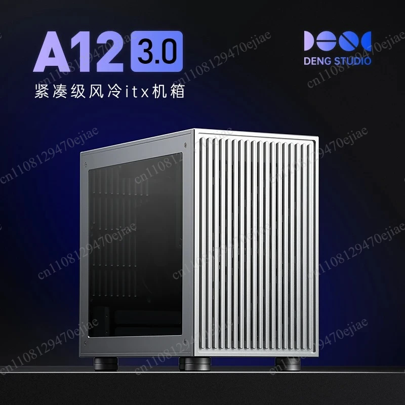 DENG Studio A12 Mini-ITX PC Case - All Aluminum Air-Cooled Compact Chassis for Small Form Factor Builds